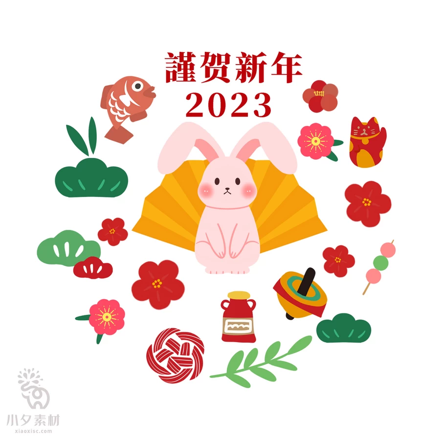 2023年兔年大吉恭贺新春卡通形象元素LOGO定制png免扣PSD设计素材【388】